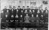 6А класс. 1976-1977 учебный год.(прислал Юрий Емельянов)
